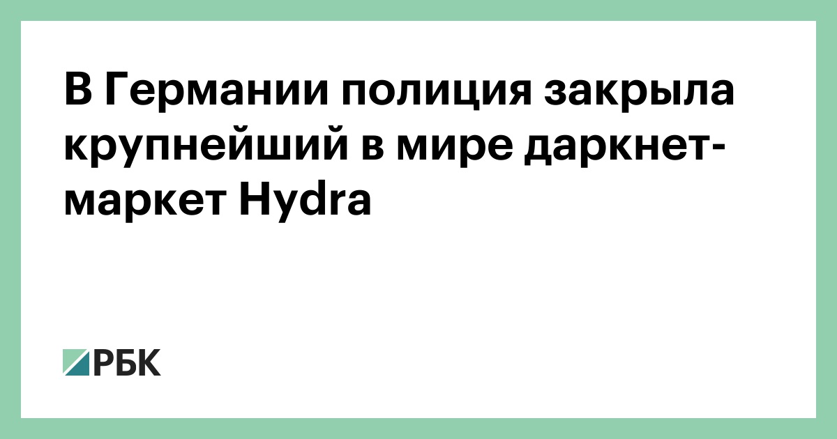 Зайти на кракен через браузер