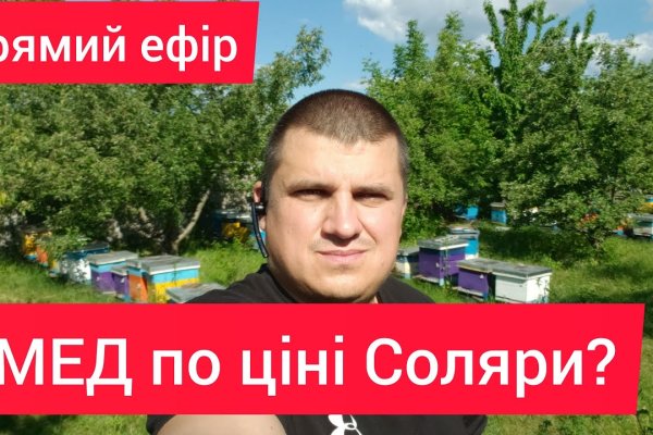 Кракен не работает