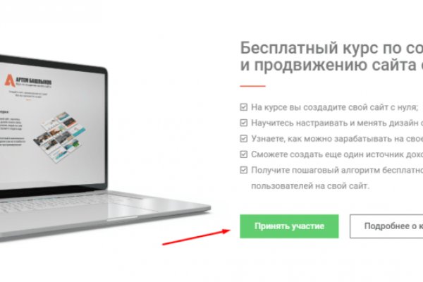 Сайт kraken darknet