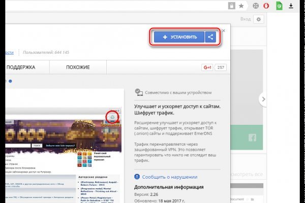 Кракен сайт kr2web in зеркало рабочее