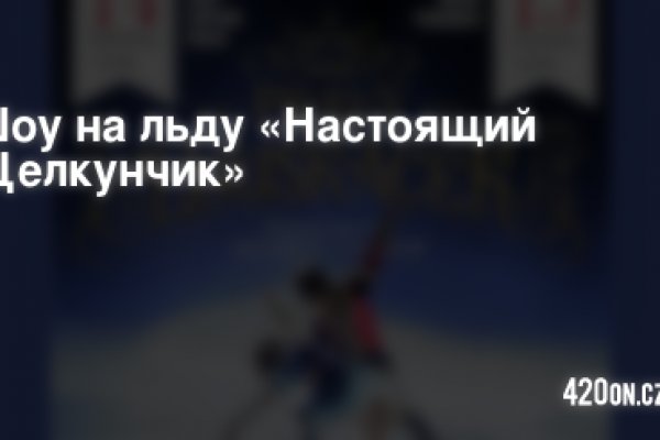 Поддержка кракен шоп