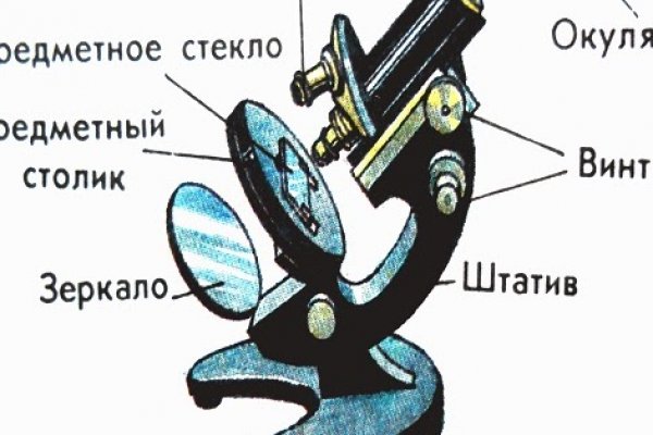 Что такое кракен сайт в россии