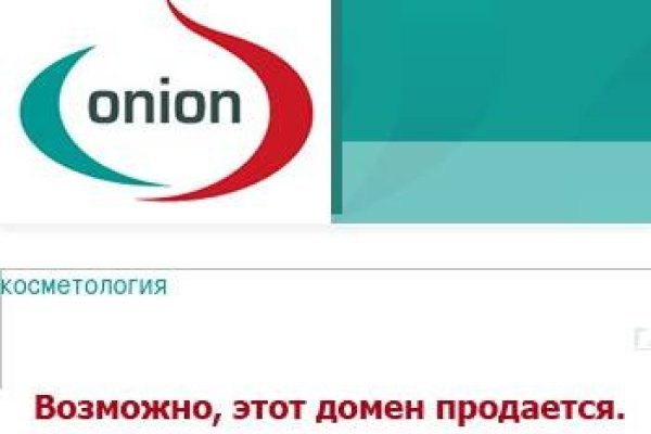 Даркнет маркет кракен onion