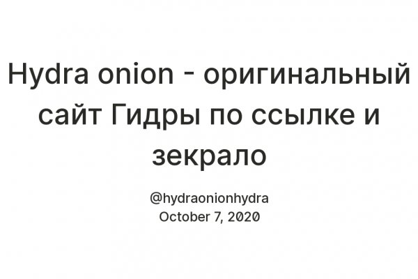 Как оплатить заказ в кракене