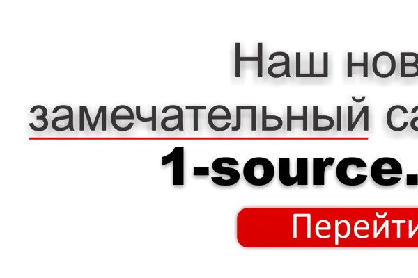 Как найти ссылку на кракен