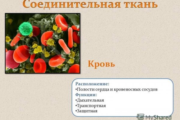 Где найти рабочую ссылку кракен