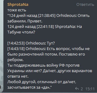 Кракен ссылка 25