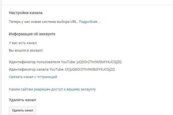 Кракен сайт 1kraken me официальный